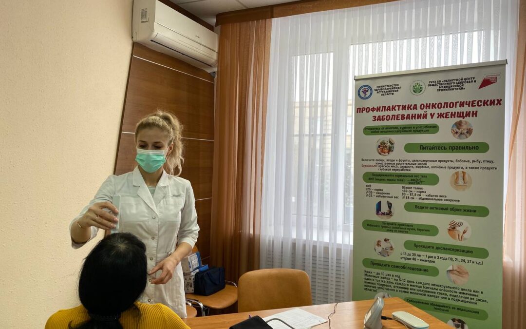 Проведено ежегодное  скрининговое обследование  работников администрации  Камызякского района