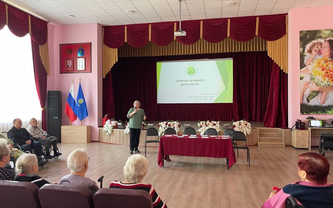Специалисты ОЦОЗиМП провели  профилактическо-пропагандисткое  мероприятие в Астраханском  доме-интернате для престарелых  и инвалидов